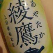 ヒメ日記 2025/04/21 10:58 投稿 佐藤ももか 五十路マダム　広島店