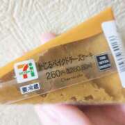 ヒメ日記 2025/09/27 13:22 投稿 佐藤ももか 五十路マダム　広島店