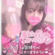 ヒメ日記 2025/11/22 17:03 投稿 さやか 極楽城(ゴクラクジョウ)