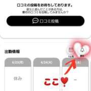 ヒメ日記 2025/06/23 15:32 投稿 みこ 川崎人妻城