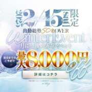 ヒメ日記 2025/02/13 18:01 投稿 鈴鹿やよい 渋谷ガーデン