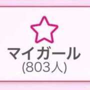 ヒメ日記 2026/02/14 03:22 投稿 鈴鹿やよい 渋谷ガーデン