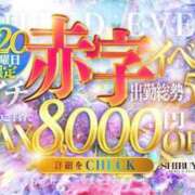 ヒメ日記 2026/06/20 18:03 投稿 鈴鹿やよい 渋谷ガーデン