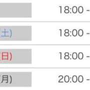 ヒメ日記 2026/07/24 07:42 投稿 鈴鹿やよい 渋谷ガーデン