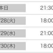 ヒメ日記 2026/07/27 16:22 投稿 鈴鹿やよい 渋谷ガーデン