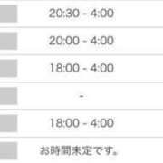 ヒメ日記 2026/08/04 07:02 投稿 鈴鹿やよい 渋谷ガーデン