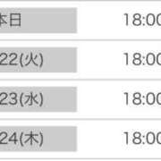 ヒメ日記 2026/09/21 08:42 投稿 鈴鹿やよい 渋谷ガーデン