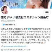 ヒメ日記 2025/03/03 19:49 投稿 雪乃ゆい メンズエステ葛西＠彼女はエステシャン