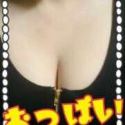 ヒメ日記 2026/01/09 15:46 投稿 メイ 恋の季節