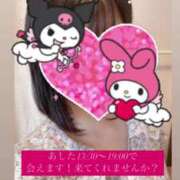 ヒメ日記 2025/02/09 18:32 投稿 ななこ チェックイン素人専門大人女子