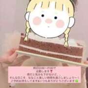 ヒメ日記 2025/04/01 19:20 投稿 ななこ チェックイン素人専門大人女子