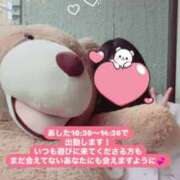 ヒメ日記 2025/04/09 13:39 投稿 ななこ チェックイン素人専門大人女子