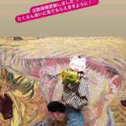 ヒメ日記 2025/04/21 00:39 投稿 ななこ チェックイン素人専門大人女子