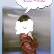 ヒメ日記 2025/04/24 21:09 投稿 ななこ チェックイン素人専門大人女子