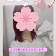 ヒメ日記 2025/04/29 19:39 投稿 ななこ チェックイン素人専門大人女子