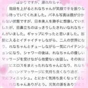 ヒメ日記 2025/06/10 01:00 投稿 源　れな プルプル京都性感エステ　はんなり