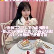 ヒメ日記 2025/03/15 17:04 投稿 こひな チューリップ福井本館