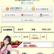 ヒメ日記 2025/05/12 08:04 投稿 こひな チューリップ福井本館