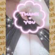 ヒメ日記 2025/11/19 18:48 投稿 桃瀬 モアグループ大宮人妻花壇