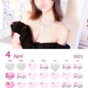 ヒメ日記 2025/04/04 23:11 投稿 ミオ 千葉美女革命