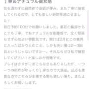 ヒメ日記 2025/06/16 17:21 投稿 ミオ 千葉美女革命