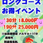 ヒメ日記 2025/03/25 21:59 投稿 はるな りんくう泉佐野ちゃんこ