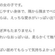 ヒメ日記 2025/08/06 02:32 投稿 はるな りんくう泉佐野ちゃんこ