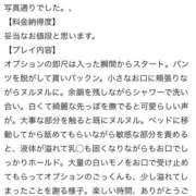 ヒメ日記 2025/08/18 15:42 投稿 はるな りんくう泉佐野ちゃんこ