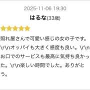 ヒメ日記 2025/11/07 18:03 投稿 はるな りんくう泉佐野ちゃんこ