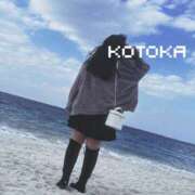 ヒメ日記 2025/02/11 15:07 投稿 ことか りんくう泉佐野ちゃんこ