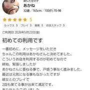 ヒメ日記 2026/05/31 14:22 投稿 あかね りんくう泉佐野ちゃんこ