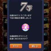 ヒメ日記 2025/12/23 21:02 投稿 ゆな りんくう泉佐野ちゃんこ