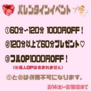 ヒメ日記 2025/02/12 19:27 投稿 チチ りんくう泉佐野ちゃんこ