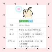 ヒメ日記 2025/02/13 05:40 投稿 チチ りんくう泉佐野ちゃんこ