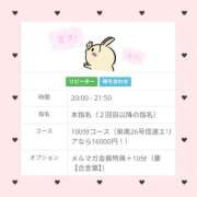 ヒメ日記 2025/03/01 01:07 投稿 チチ りんくう泉佐野ちゃんこ