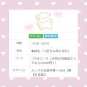 ヒメ日記 2025/03/09 16:19 投稿 チチ りんくう泉佐野ちゃんこ