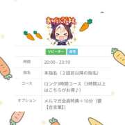 ヒメ日記 2025/03/28 23:03 投稿 チチ りんくう泉佐野ちゃんこ