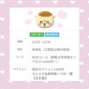 ヒメ日記 2025/03/30 17:07 投稿 チチ りんくう泉佐野ちゃんこ