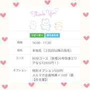 ヒメ日記 2025/04/03 21:31 投稿 チチ りんくう泉佐野ちゃんこ