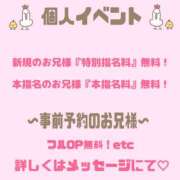 ヒメ日記 2025/04/29 01:52 投稿 チチ りんくう泉佐野ちゃんこ
