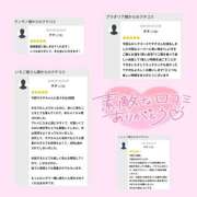 ヒメ日記 2025/05/05 07:29 投稿 チチ りんくう泉佐野ちゃんこ