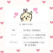 ヒメ日記 2025/05/15 16:59 投稿 チチ りんくう泉佐野ちゃんこ