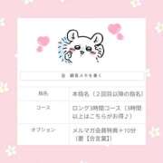 ヒメ日記 2025/05/15 21:49 投稿 チチ りんくう泉佐野ちゃんこ