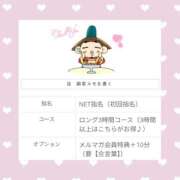 ヒメ日記 2025/05/21 06:59 投稿 チチ りんくう泉佐野ちゃんこ