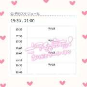 ヒメ日記 2025/06/20 14:20 投稿 チチ りんくう泉佐野ちゃんこ