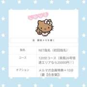 ヒメ日記 2025/07/17 21:10 投稿 チチ りんくう泉佐野ちゃんこ