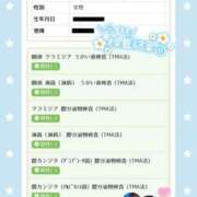 ヒメ日記 2025/08/31 05:37 投稿 チチ りんくう泉佐野ちゃんこ