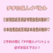 ヒメ日記 2025/09/20 14:22 投稿 チチ りんくう泉佐野ちゃんこ
