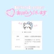 ヒメ日記 2025/11/07 08:22 投稿 チチ りんくう泉佐野ちゃんこ