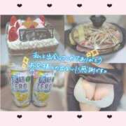 ヒメ日記 2026/01/12 03:12 投稿 チチ りんくう泉佐野ちゃんこ